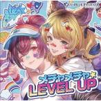 me коричневый me коричневый *LEVEL UP ~GRANBLUE FANTASY~ | игра музыка (CD)