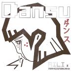 Dansu EP(Japan Edition) | Aili (CD)