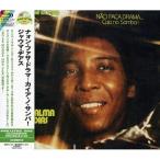 ナォン・ファサ・ドラマ ／ ジャウマ・ヂアス (CD)