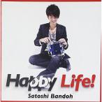 Happy Life! | склон восток .(CD)