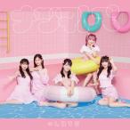 ナツマトぺ(Type B)(DVD付) ／ =LOVE (CD)