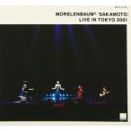 ショッピングANA Morelenbaum2/Sakamoto Live in Tokyo 2001 ／ モレレンバウム・ツー/サカモト (CD)