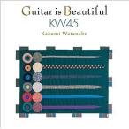  гитара *iz* beautiful KW45 | Watanabe . Цу прекрасный (CD)