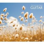 &lt;ハートフル・クラシック&gt;5.なごみ〜穏やかなギターの調べ ／ オムニバス (CD)