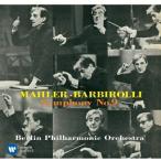 ma-la-: симфония no. 9 номер |ba рубин low li(CD)