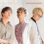 "君の名前(中古品)"