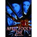 血のエイプリルフール ／ テイラー・コー