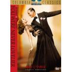 ясная погода . сейчас .. | Fred *a стерео a(DVD)