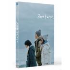 スロウトレイン(Blu-ray Disc