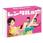 レンタルの恋 DVD-BOX ／ 剛力彩芽 (DVD)