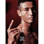 ... легенда последняя глава |...(DVD)