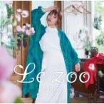 TVアニメ「BEASTARS」エンディングテーマ「Le zoo」(アーティスト盤.. ／ YURiKA (CD)