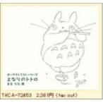となりのトトロ 交響組曲 / 久石譲 (CD)