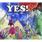 YES! ／ 新貝あやか (CD)