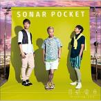 最終電車〜missing you〜(初回限定盤)(DVD付) ／ Sonar Pocket (CD)