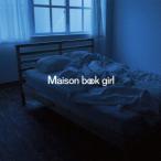 river(初回限定盤)(DVD付) ／ Maison book girl (CD)