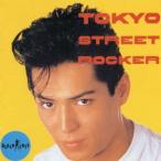 東京ストリートロッカー ／ ブラック・キャッツ (CD)