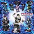 人類! WE ARE ONENESS!(TYPE-C) ／ FES☆TIVE (CD)