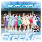 We are “FreeK”【Type E】(アイテムはてるてるのみ3 Ver... ／ FreeKie (CD)