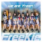 We are “FreeK”【Type J】(シャニムニ=パレード Ver.) ／ FreeKie (CD)