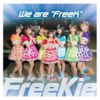 We are “FreeK”【Type K】(BYBBiT Ver.) ／ FreeKie (CD)