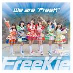 We are “FreeK”【Type N】(#フラサービックル Ver.) ／ FreeKie (CD)