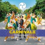 SPIRIT OF CARNIVALIII ／ イクマあきら (CD) (予約)