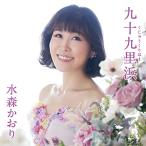  9 10 9 ..( модель C) | вода лес . клетка (CD)