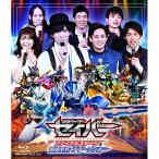 仮面ライダーセイバー ファイナルステージ&番組キャストトークショー DXアルティ.. ／ 仮面ライダー (Blu-ray)