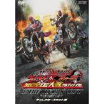 ショッピング仮面ライダーフォーゼ 仮面ライダー×仮面ライダー ウィザード&フォーゼ MOVIE大戦アルティメイタム.. ／ 仮面ライダー (DVD)