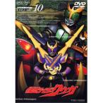 仮面ライダークウガ Vol.10 ／ 仮面ライダー (DVD)