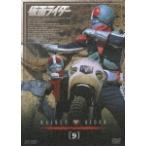 仮面ライダー VOL.9 / 仮面ライダー (DVD)