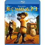  длина ... да . кошка (Blu-ray Disc) | западное кино фэнтези / Ad bench .(Blu-ray)