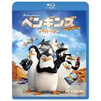  пингвин zFROMmadaga Skull The * Movie (Blu-ray Disc) | аниме (Blu-ray)