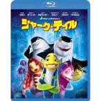  Shark * tail (Blu-ray Disc) | западное кино фэнтези / Ad bench .(Blu-ray)
