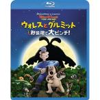  Wallace . Gromit овощи в поле большой прищепка!(Blu-ray Disc) | западное кино фэнтези / Ad bench .(Blu-ray)