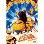 怪盗グルーのミニオン超変身 スペシャル・プライス ／  (DVD) (発売後取り寄せ)