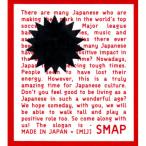 Live MIJ ／ SMAP (DVD)
