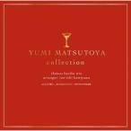 JAZZ. слушать ~ тот день .... хочет / Matto .(..). реальный сборник произведений | Thomas * - -ten* Trio (CD)