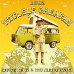 UKULELE CARAVAN ／ 関口和之 (CD)