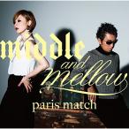 middle&mellow of paris match ／ paris match (CD)