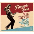 KAZUYOSHI SAITO 30th Anniversary Live 19.. ／ 斉藤和義 (CD)