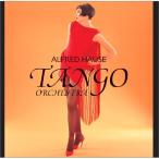 (COLEZO!) Alfred * - uze. tango | Alfred * - uze(CD)