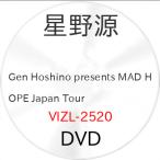 Gen Hoshino presents MAD HOPE Japan Tour ／ 星野源 (DVD) (発売後取り寄せ)