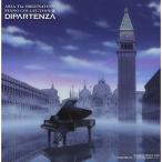 ARIA The ORIGINATION ピアノ・コレクションII「ディパルテン.. ／  (CD)