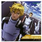 CDドラマ・スペシャル 機動戦士ガンダムOO アナザーストーリー「Road to.. ／  (CD)