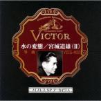  вода. менять ./ Miyagi дорога самец (2) | Miyagi дорога самец / др. (CD)