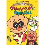  Soreike! Anpanman . стул . герой серии / крем Panda [ крем pa.. | Anpanman (DVD)