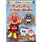  Soreike! Anpanman лучший selection Anpanman . little ......| Anpanman (DVD)