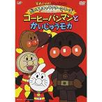  Soreike! Anpanman . стул . герой серии Anpanman ......!.. | Anpanman (DVD)